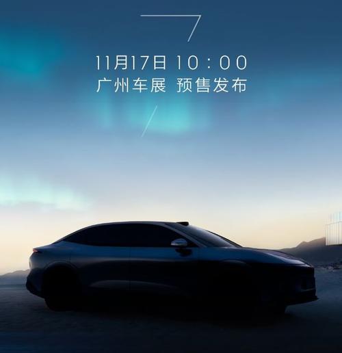 东莞56极氪汽车发布智能汽车全域AI，比亚迪的未来服务提升用户体验